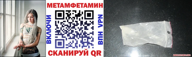 Amphetamine VHQ Луга
