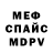 МДМА VHQ Anna Tagintseva