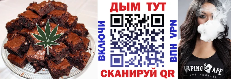 Canna-Cookies конопля hydra онион Луга хочу наркоту