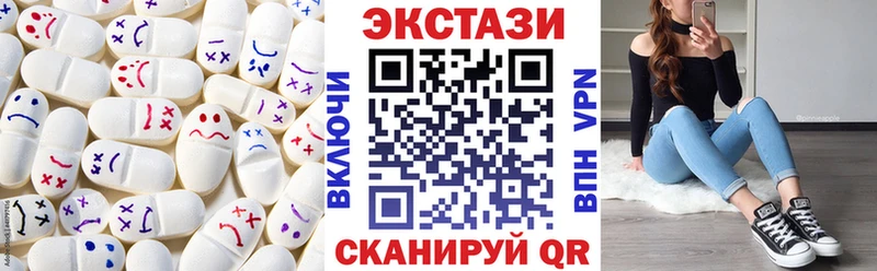 ЭКСТАЗИ XTC  где купить наркоту  Луга 