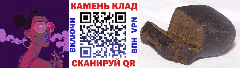 Гашиш ice o lator  даркнет сайт  blacksprut ссылки  Луга 