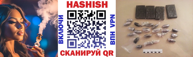 ГАШ гашик Луга