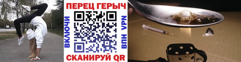 Героин белый  кракен как зайти  Луга 