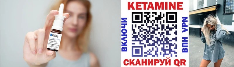 кракен рабочий сайт маркетплейс формула Луга КЕТАМИН VHQ купить