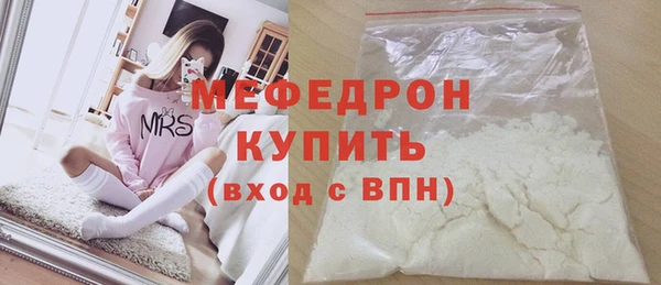 сатива Лабытнанги