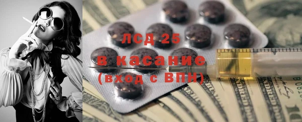 кокаин Ладушкин