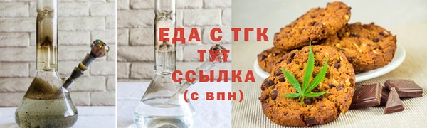 сатива Лабытнанги