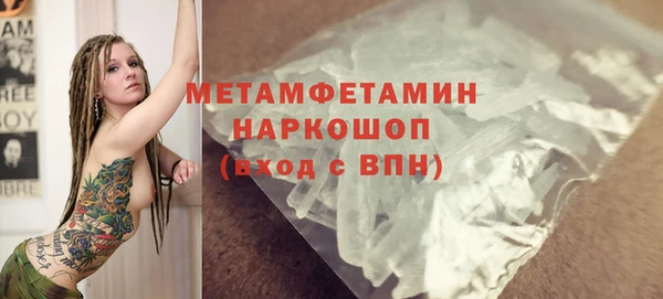 альфа пвп VHQ Лагань