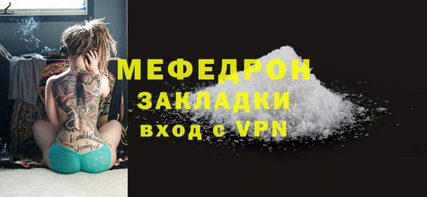 кокаин Ладушкин