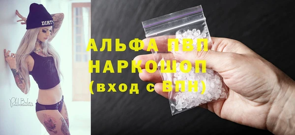 кокаин Ладушкин