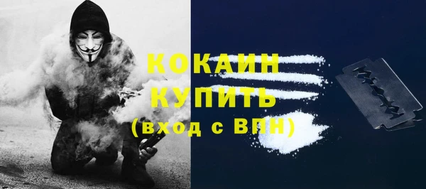 альфа пвп VHQ Лагань