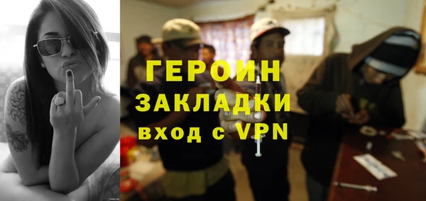 ПСИЛОЦИБИНОВЫЕ ГРИБЫ Александровское