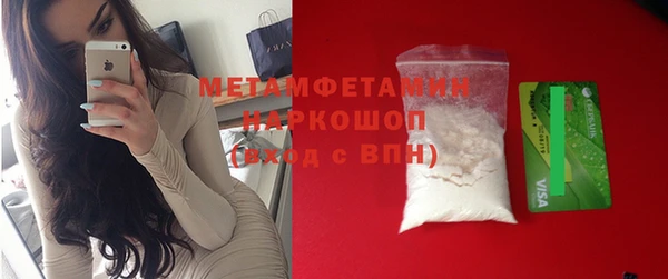 кокаин Ладушкин