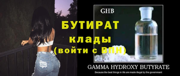 альфа пвп VHQ Лагань