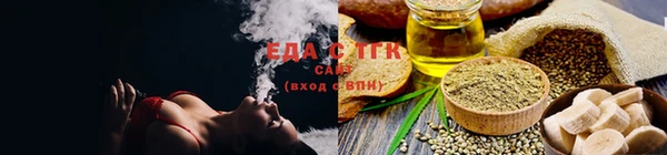 мефедрон мука Ивангород