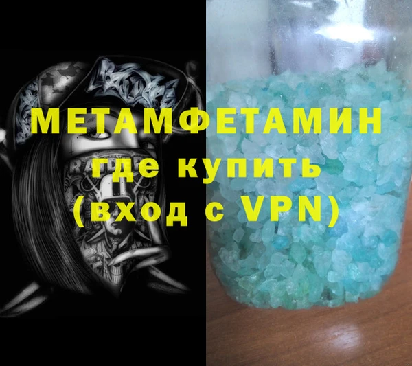 герыч Кукмор
