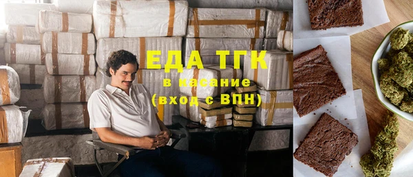 сатива Лабытнанги