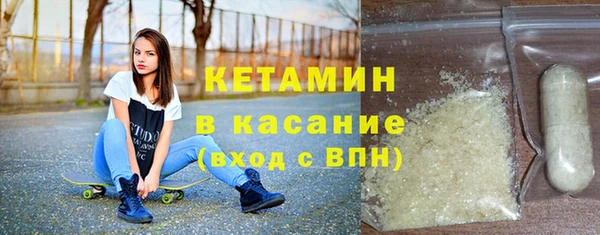 сатива Лабытнанги