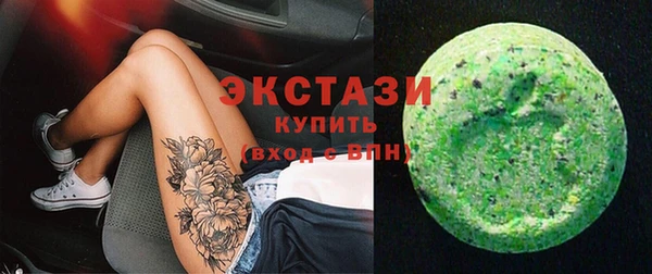 каннабис Куйбышев