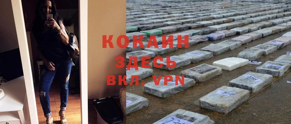 скорость mdpv Кущёвская