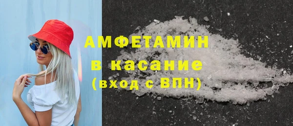 альфа пвп VHQ Лагань