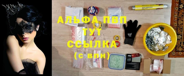 альфа пвп VHQ Лагань