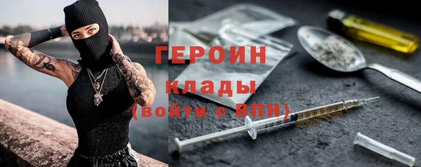 альфа пвп VHQ Лагань
