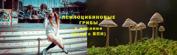 каннабис Куйбышев