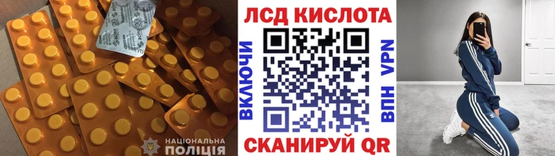ЛСД экстази кислота Луга