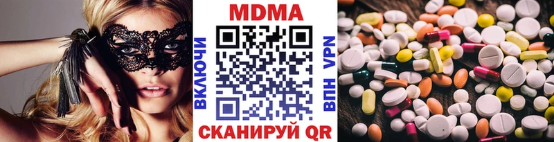 MDMA crystal ссылка на мегу ССЫЛКА Луга