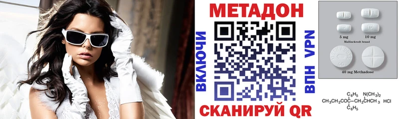 Метадон кристалл  магазин  наркотиков  Луга 