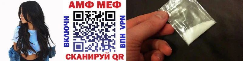 ссылка на мегу вход Луга МЕТАМФЕТАМИН пудра