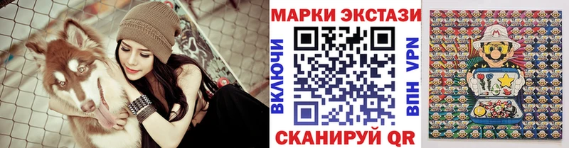 Наркотические марки 1500мкг Луга
