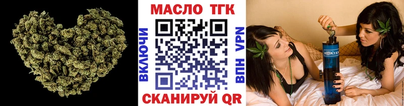 OMG ссылки  Луга  ТГК гашишное масло 
