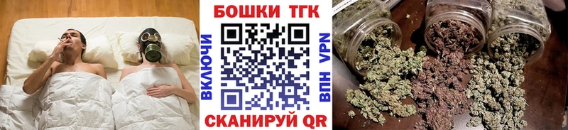 дарнет шоп  Луга  Канабис Ganja 